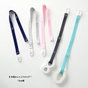 おしゃぶりホルダー 日本製 柔らか素材 15mm 幅 清潔 洗濯 マルチクリップ シンプル マルチストラップ ベビーカー 落下防止 出産祝い 内祝い ギフト かわいい 可愛い キュート