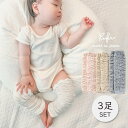 【通年】mimi poupons【ミミプポン】100%シルク ベビーレッグウォーマー UBU (for baby)（2色）ubu002［送料込］