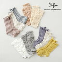 ベビー 【ハイ ソックス ＆ レッグウォーマー セット】 新生児〜1歳用靴下 ベビー アームウォーマー Organic Cotton Baby Leg Warmers クフウ