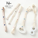 おもちゃストラップ【マーブルボタン】トイストラップ 15mm