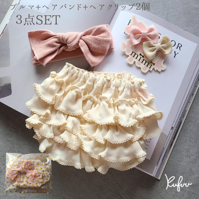 JAMIE KAY 「Organic Cotton Frill Bloomer - Goldie Egret」 子供服 1歳 2歳 女の子 男の子 ブルマ 海外子供服