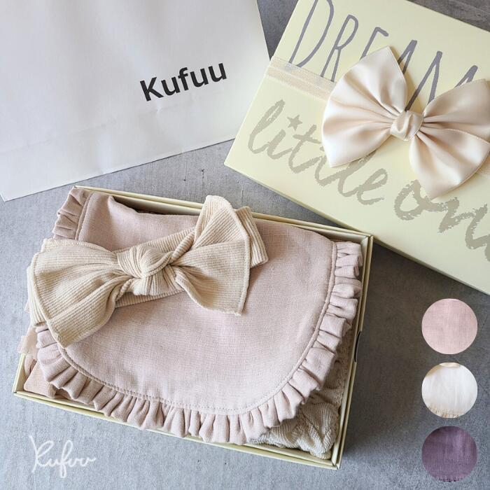 出産祝い ギフトセット【No.5 チュールブルマ&ガーゼビブ＆リブヘアバンド＆ロングレッグウォーマー SET】日本製 箱入り 靴下8-11cm ラッピング ブルマスカート ヘアクリップ リトルワン 出産祝 プレゼント GiftSet ベビー ギフト BOX ベビー服 女の子 80 出産祝い