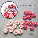 手芸資材 同色 10個セット 【ピンクフラワー 】モチーフ手作り ハンドメイド ヘアアクセ ベビー ヘアピン 女の子 髪どめ パーツ 飾り DIY 花