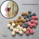 手芸資材 同色 10個セット 【ローズ 】フラワーモチーフ手作り ハンドメイド ヘアアクセ ベビー ヘアピン 女の子 髪どめ パーツ 飾り バラ DIY