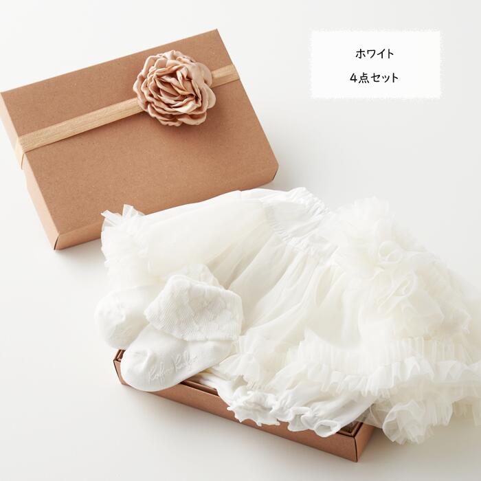 ベビー ギフト フラワーチュチュ 4点BOXセット チュチュスカート かぼちゃパンツ ヘアバンド ソックス 日本製 tutu チュール スカート 柔らか 靴下 軽量/ベビー/チュチュ/フリル/ブルマ/シンプル/ドレス/寝相アート/記念撮影/ファーストフォト/ハーフバースデー/ 3