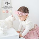 ベビー フラワーチュチュ3点セット チュチュ スカート かぼちゃパンツ ヘアバンド 日本製 ベビー服 女の子 かわいい チュール tutu 柔らか 軽量 チュチュ フリル ブルマ ドレス 記念撮影 ファーストフォト ハーフバースデー ボトムス 80 ギフト プレゼント 出産祝い