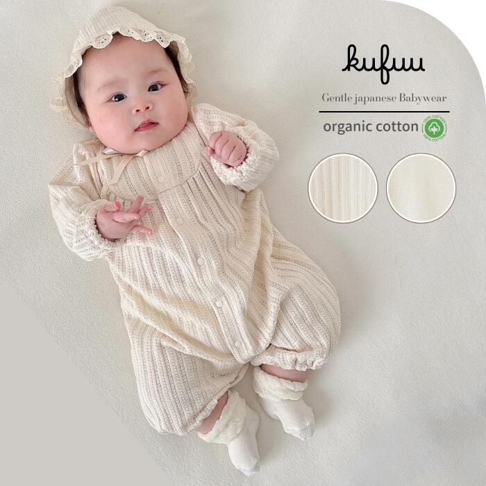 ベビー ドレス オーガニック コットン 2点セット 3点セット ボンネット 靴下 セット セレモニー ツーウ..