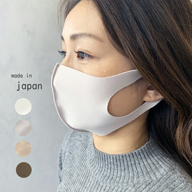 【最終セール】日本製 布マスク 大