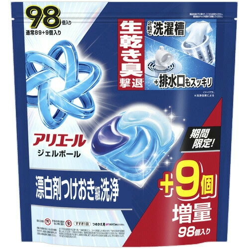 【5袋セット】アリエール ジェルボール 99個入りjjj 楽天市場】ジェルボール 99個の通販