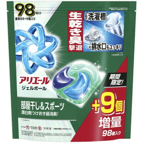 楽天市場】アリエール ジェルボール お試しの通販