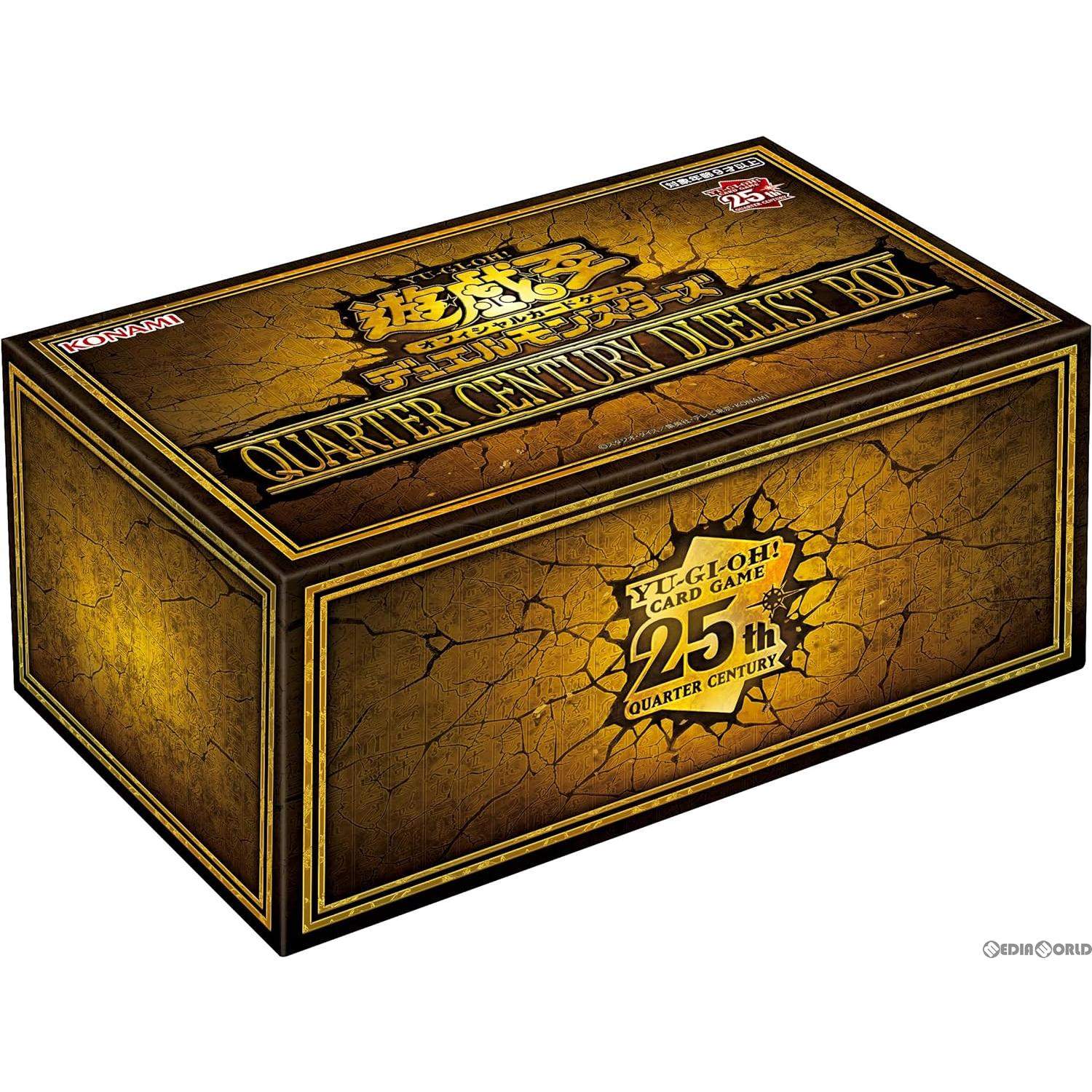 楽天市場】遊戯王OCG デュエルモンスターズ QUARTER CENTURY CHRONICLE