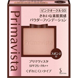 プリマヴィスタ きれいな素肌質感パウダーファンデーション ピンクオークル03 SPF25 PA++ 9g