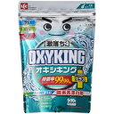 激落ちくん オキシキング 除菌プラス 酸素系漂白剤 500g (漂白 消臭 除菌) 粉末タイプ 日本製