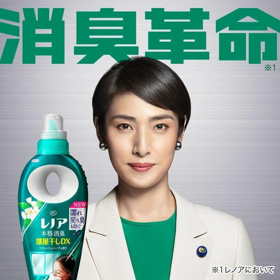 10 増量 レノア 本格消臭 部屋干しdx リフレッシュハーブ ストアー 超特大サイズ つめかえ用 1530ml 増量