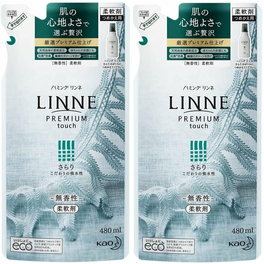 ハミング LINNE(リンネ) プレミアム仕上げの柔軟剤 さらり 無香性 詰め替え用 480ml×2個 肌の心地よさで選ぶ贅沢 肌の心地よさで選ぶ贅沢。厳選プレミアム仕上げの柔軟剤。 柔軟剤の本質を追及した。やわらかさの先にあるこだわりの仕...