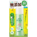 グラフィコ スキンピース ファミリーUVスプレー 60g 日焼け止め ハーブ 合成香料・合成着色料・鉱物油・シリコン不使用 無添加