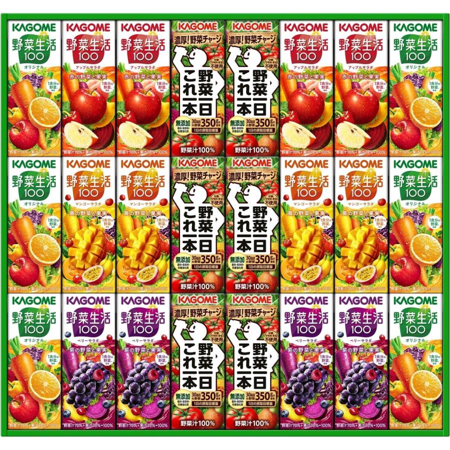 カゴメ 野菜飲料バラエティギフト KYJ-30 200ml×24本 野菜ジュース 野菜生活 ギフト 紙パックのサムネイル