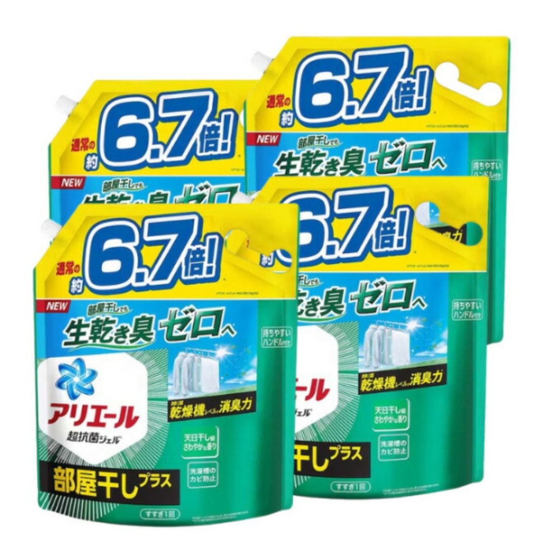 アリエール ジェル 洗濯洗剤 部屋干しプラス 6.7倍 詰め替え 2,870g×4袋 メガサイズ 生乾き臭 天日干し 超抗菌ジェル 2870