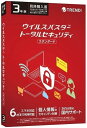 楽天プラチナエイト楽天市場店トレンドマイクロ ウイルスバスター トータルセキュリティ スタンダード 3年版 PKG