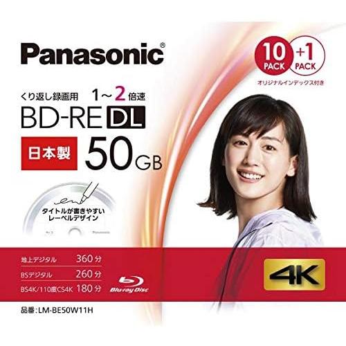 パナソニック(Panasonic) 録画用50GB 2層 1-2倍速対応 BD-RE書換型 ブルーレイディスク 10 1枚パック LM-BE50W11H