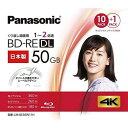 パナソニック(Panasonic) 録画用50GB 2層 1-2倍速対応 BD-RE書換型 ブルーレイディスク 10+1枚パック LM-BE50W11H