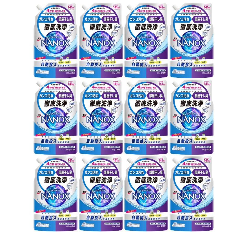 楽天市場】ライオン トップ トップ スーパーnanox 自動投入洗濯 楽天市場】ライオン トップ トップ スーパーnanox 自動投入洗濯