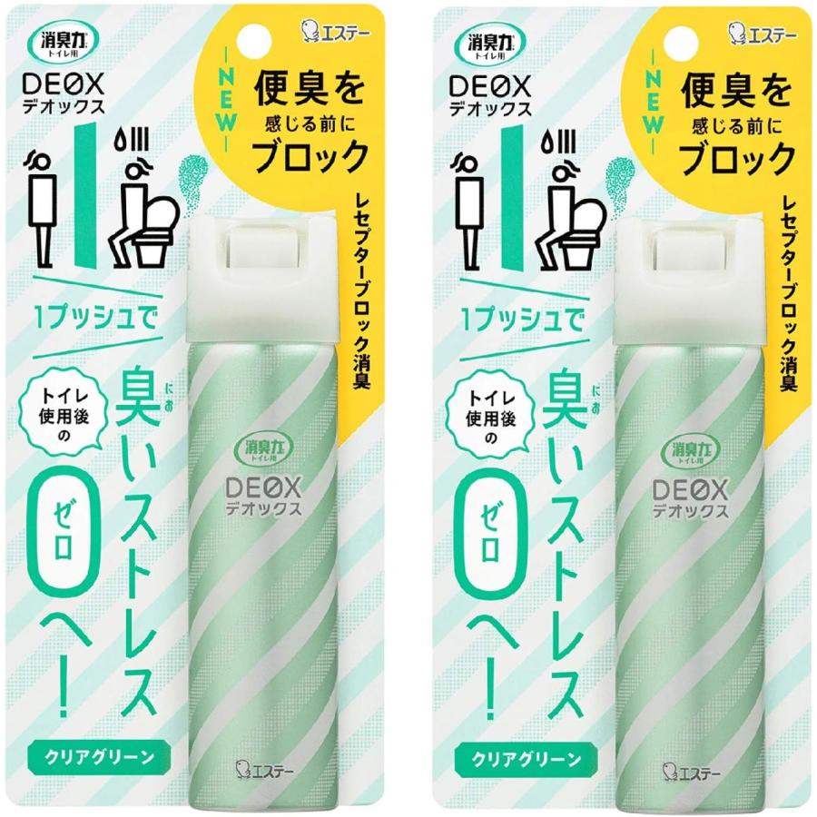 【まとめ買い】消臭力 DEOX デオックス トイレ用 スプレー クリアグリーン 50ml×2個 消臭スプレー 消臭 芳香剤