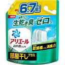 【大容量 2870ml× 1袋】アリエール ジェル 洗濯洗剤 部屋干しプラス 詰め替え 2,870g メガサイズ 生乾き臭 天日干し 超抗菌ジェル 2870 2.87キロ 1袋(3)