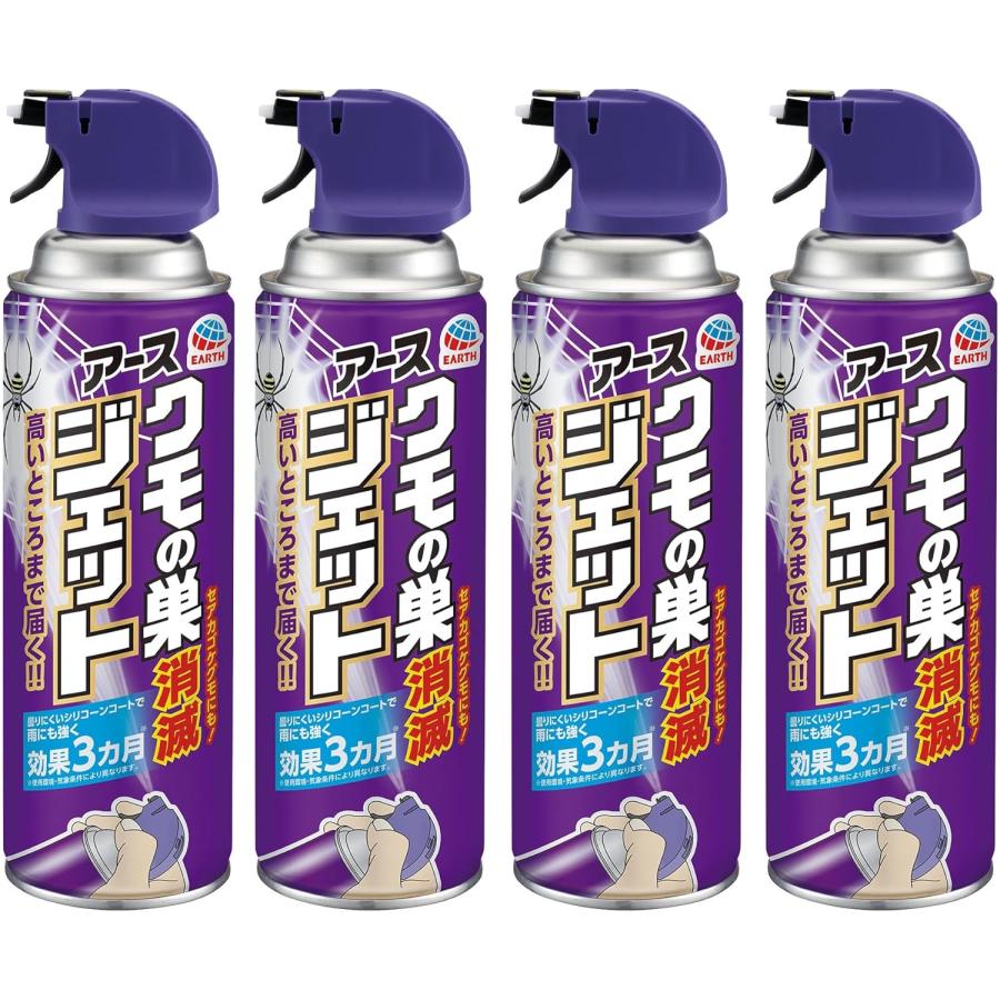 4ܥåȡۥǥå 450ml 4ܥå