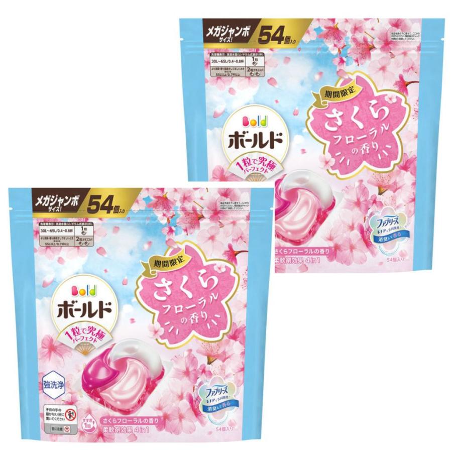 【54粒入り 2袋 数量限定】ボールド ジェルボール4Dスプリング さくらフローラルの香り 詰め替えメガジャンボ 1個（54粒入）×2袋 洗濯洗剤 P＆Gのサムネイル