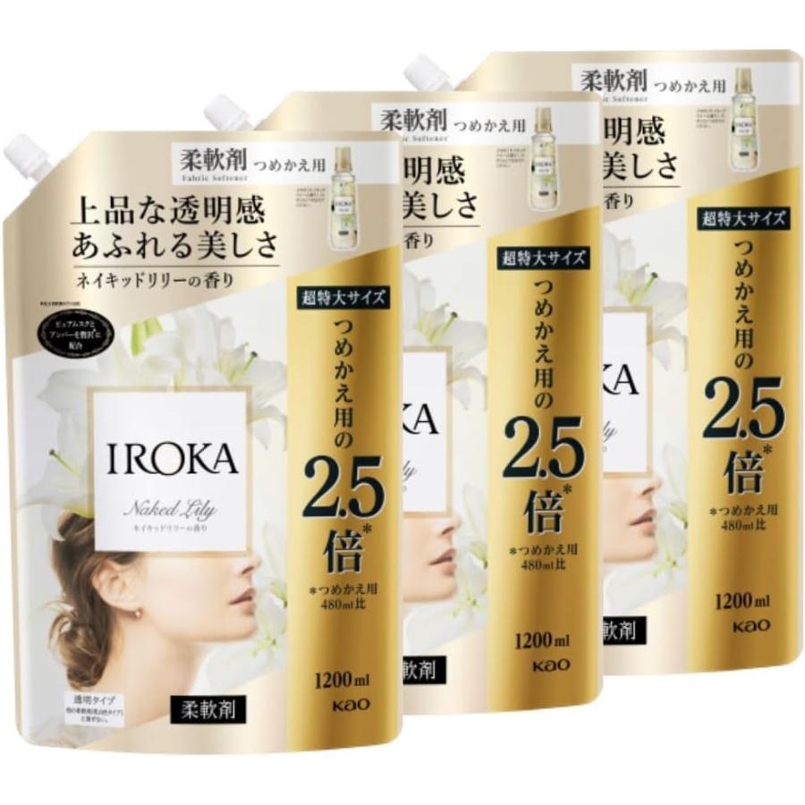 【まとめ買い 1200ml ×3袋】フレアフレグランス IROKA イロカ 液体 柔軟剤 香水のように上質で透明感あふれる香り ネイキッドリリーの香り 1200ml 3袋