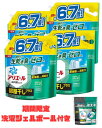 【まとめ買い 2870ml×4袋】アリエール ジェル 洗濯洗剤 部屋干しプラス 6.7倍 詰め替え 2,870g×4袋 メガサイズ 生乾き臭 天日干し 超抗菌ジェル 2870 洗濯ジェルボール×7個付き