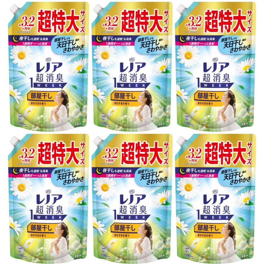 【まとめ買い 1280ml 6袋】レノア 超消臭1WEEK 部屋干し おひさま 詰め替え 超特大...