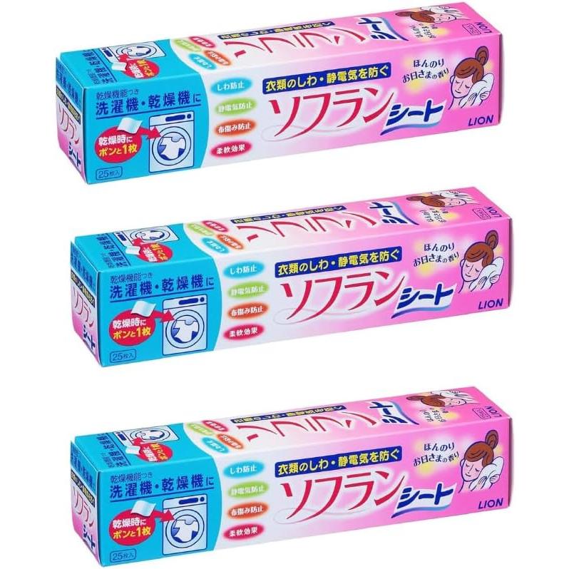 【まとめ買い】乾燥機用 ソフラン 乾燥機 柔軟剤シート ほんのりお日さまの香り ×3箱セット