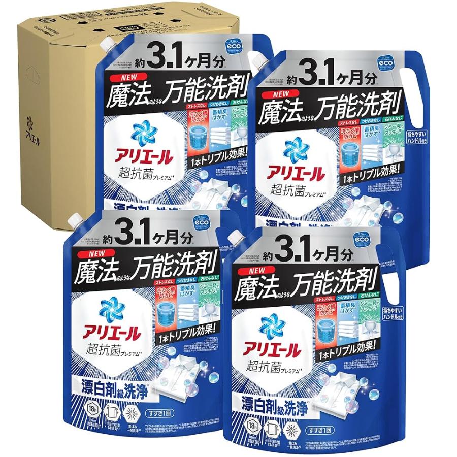 【ケース販売 2210ml × 4袋 】アリエール 洗濯洗剤 ジェル 漂白剤級洗浄 詰め替え 超ウルトラジャンボ 2210ml 4袋