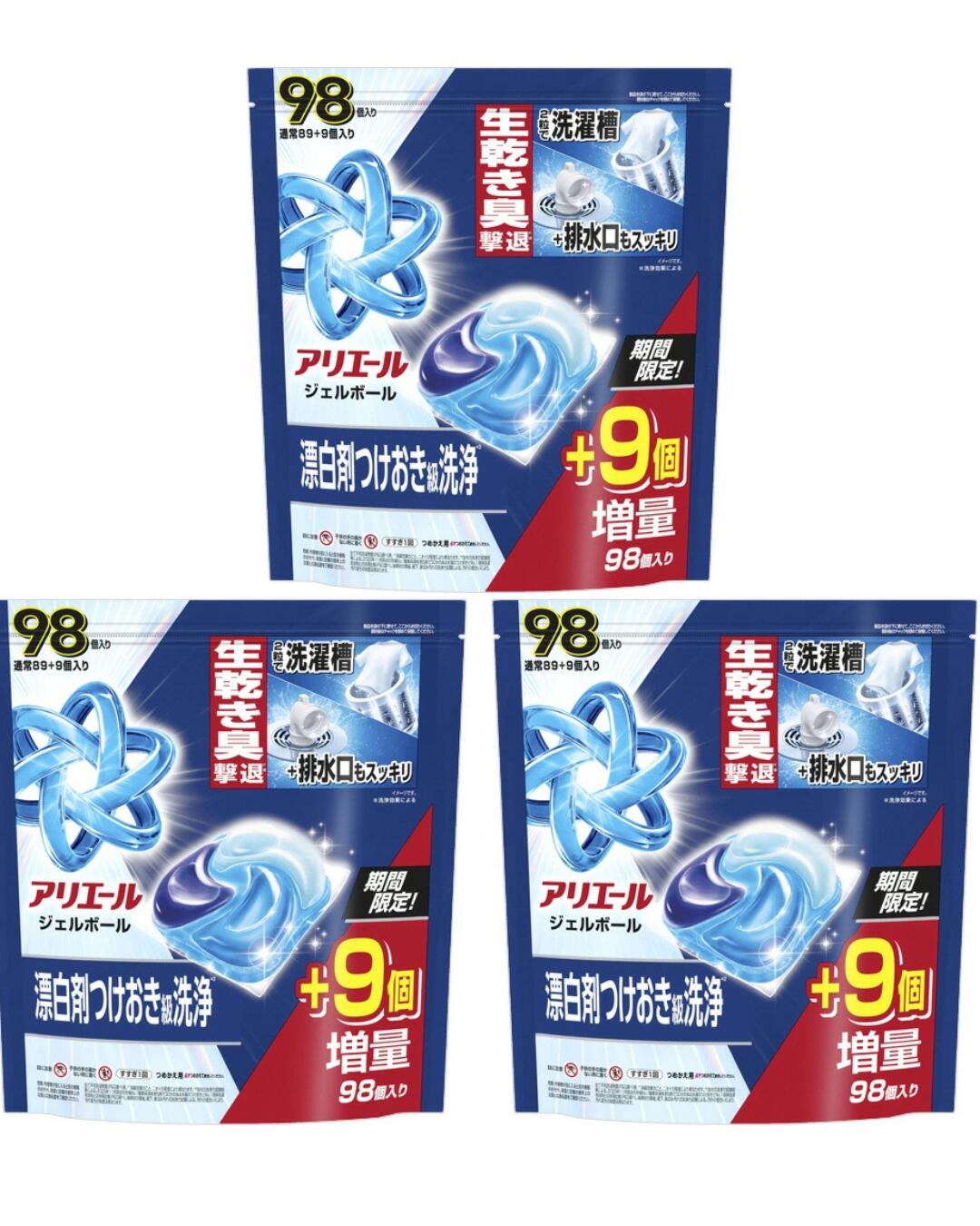 Rakuten - 【増量品 ＋9個おまけ付き 97個x3袋】P&G アリエールジェルボールプロ詰替テラジャンボ 97個入×3袋【ケース販売】
