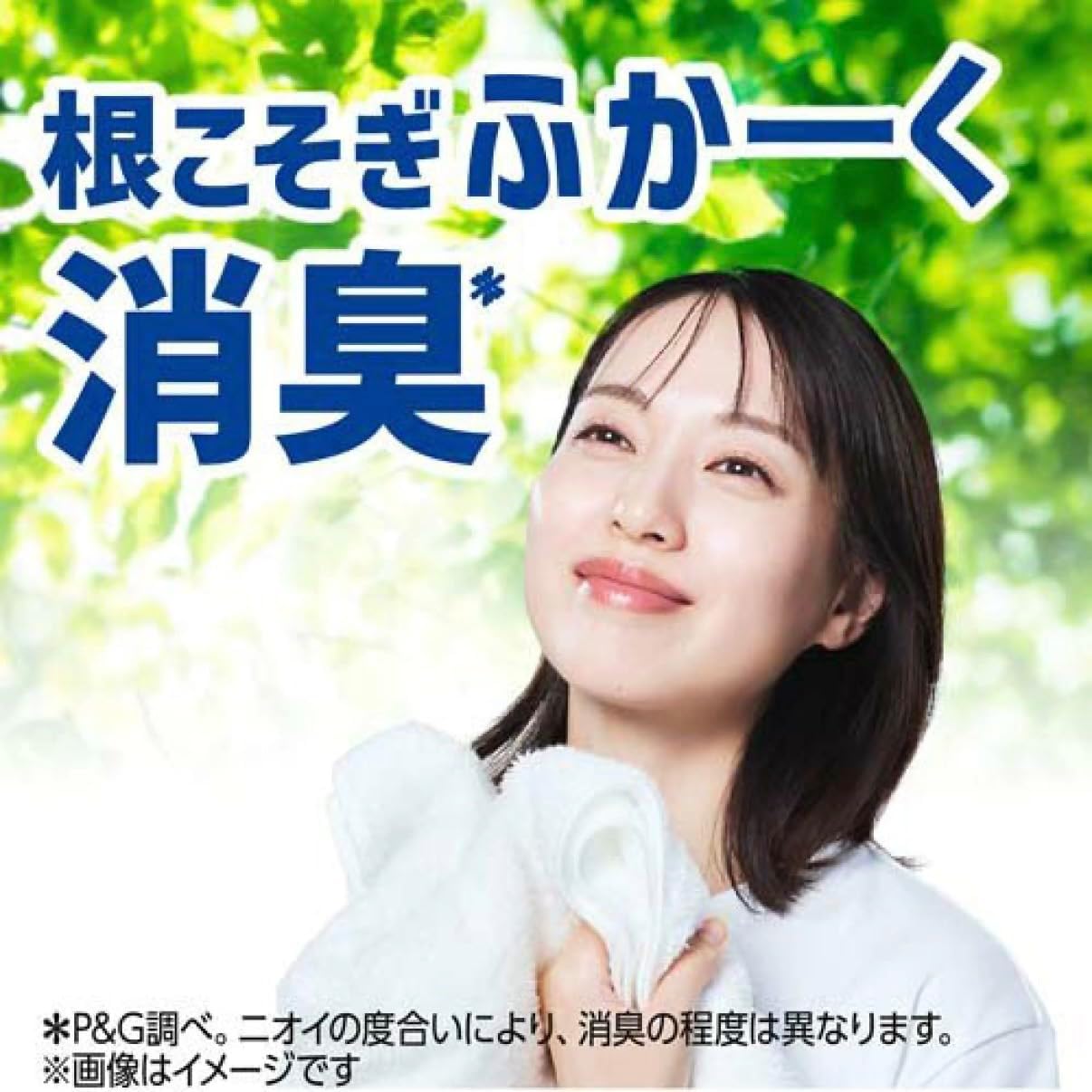 【ケース販売 まとめ買い】アリエール ジェル 液体 部屋干し＆スポーツ 洗濯洗剤 1950g×4袋 メガジャンボサイズ 約80日分 P&G platinum-eight-10000414 プラチナエイト楽天市場店 サンプル画像2