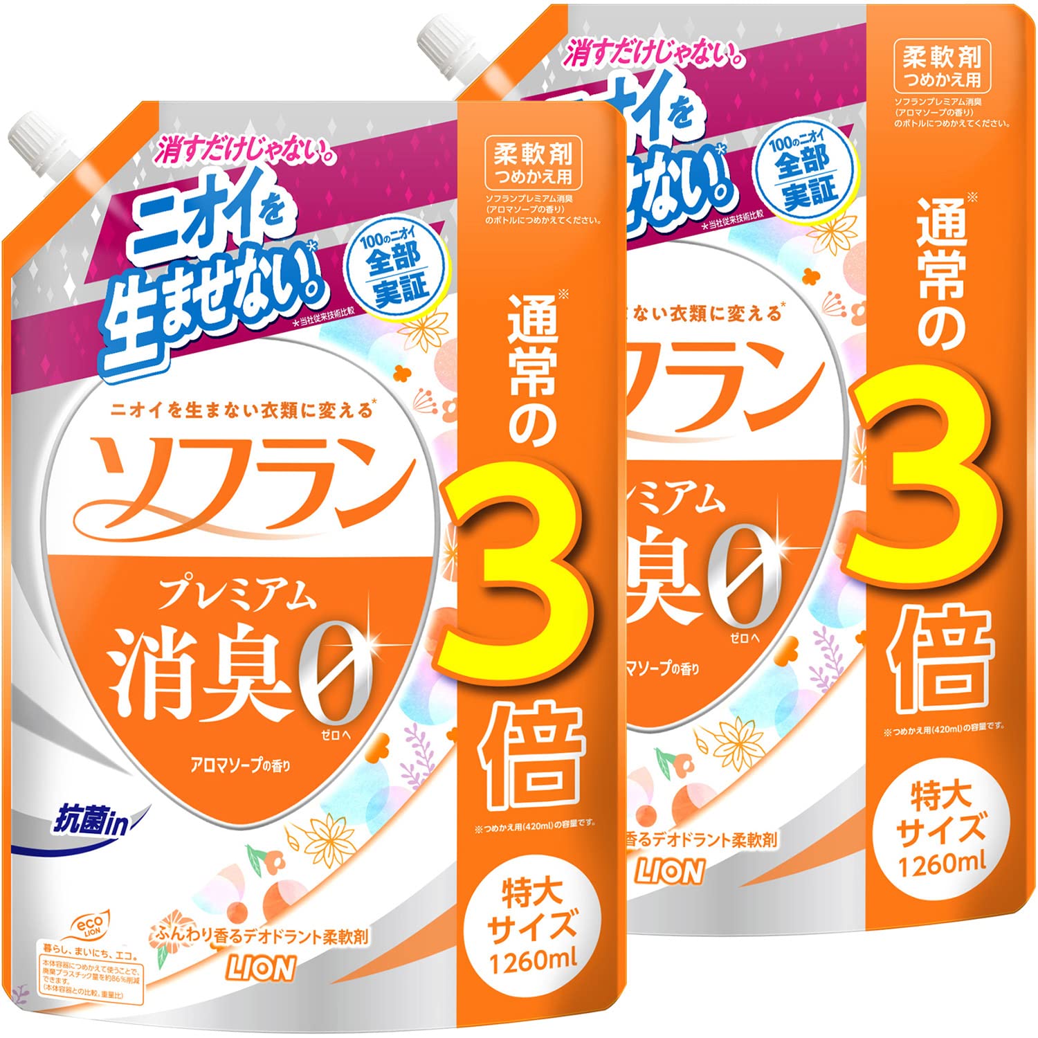 ソフラン プレミアム消臭 アロマソープの香り 柔軟剤 詰め替え 特大1260ml×2個セット