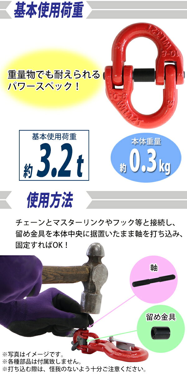 送料無料 カップリング 使用荷重約3.2t 約3200kg G80 鍛造 エコノミーモデル カッ...
