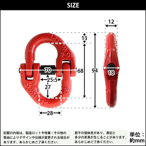 送料無料 カップリング 使用荷重約3.2t 約3200kg G80 鍛造 エコノミーモデル カッ...