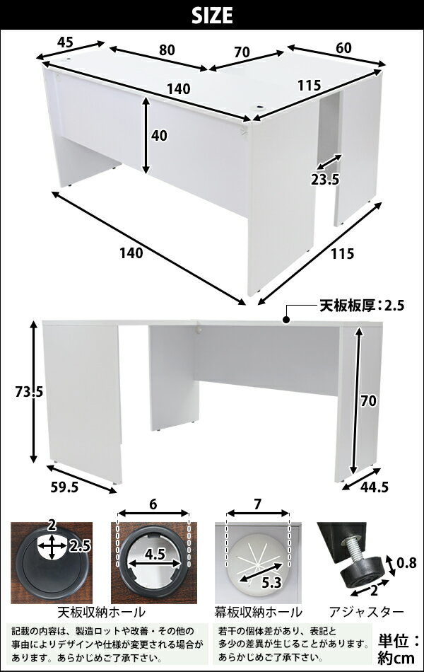 送料無料 選べる4カラー＆右用左用 ワークデスク L字型 約W140×D115×H73.5 幕板 ゲーミングデスク L字デスク L型 サイドデスク 連結 オフィスデスク エグゼクティブ パソコンデスク PCデスク 約W1400×D1150×H735 平机 コーナーデスク 会社 事務所 事務机 wdesk14045f2 2