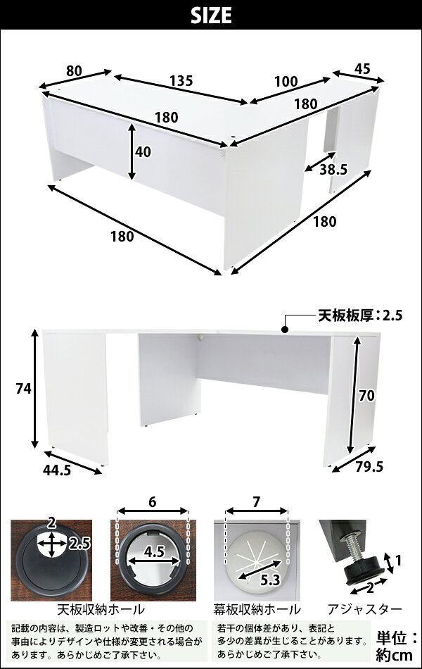 送料無料 選べる4カラー&右用左用 ワークデスク L字型 約W180×D180×H74 幕板 ゲーミングデスク L字デスク L型 サイドデスク 連結 オフィスデスク エグゼクティブ パソコンデスク PCデスク 約W1800×D1800×H740 平机 コーナーデスク 会社 事務所 机 事務机 wdesk18080f3