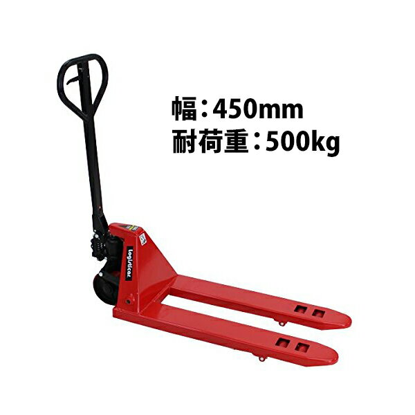 送料無料 新品 ミニハンドリフト 幅450mm フォーク長さ900mm 500kg 赤 ハンドリフト ハンドパレットトラック ハンドリフター 0.5t コンパクト パレットトラック 手動リフト ハンドトラック 物流 ダブルローラー オイルポンプ レッド RED