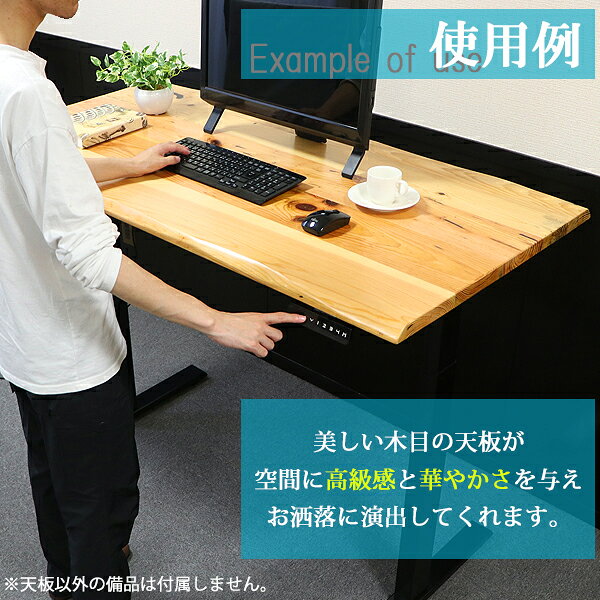 送料無料 天板 デスク テーブル 天板のみ パイン材 W1800×D800×H30mm パイン ライブエッジ ストレートエッジ グロス加工 高級 木製 木材 天然木 無垢材 耳付き 松 tenban180pineg [2]