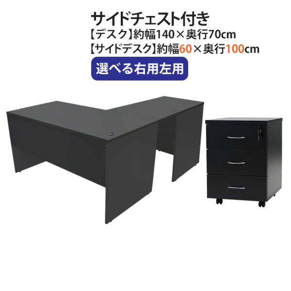 送料無料 選べる4カラー＆右用左用 