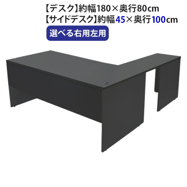 送料無料 選べる4カラー＆右用左用 