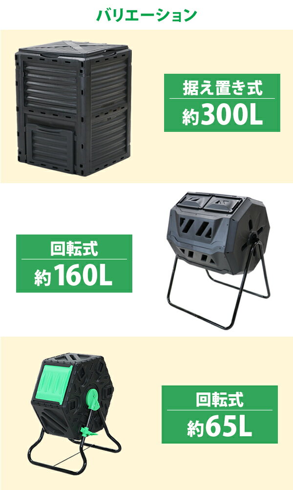 ����̵�� ����ݥ��� ��ž�� 160L ��ž ������ ���� �ƴ� ������ ������ �֥�å� �� ����ݥ����� ͭ������ �����߽����� ������¤�� ������ ������ �����ڱ� ��� ���� ���� ���� �緿 ���� ������ ������ ����� �Ϥ��� �� Ȫ �����ǥ˥� ������� compostt27