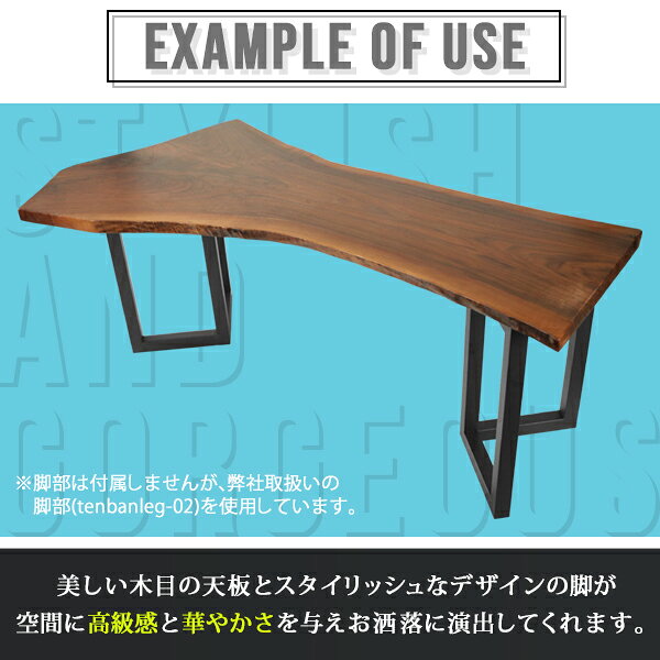 送料無料 一点限り 天板 無垢一枚板 デスク テーブル 天板のみ ブラックウォールナット材 W1980×D1050×H50mm ウォールナット ライブエッジ ダイニングテーブル ダイニング オイル塗装 高級 天然木 無垢材 和モダン 木の家具 クルミ おしゃれ かっこいい tenbannabws06
