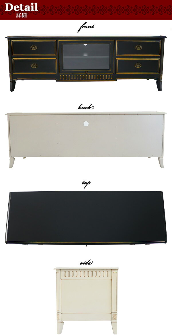送料無料 ロココ調 テレビ台 約W165×約D56×約H58(cm) 選べるカラー テレビラック テレビボード TV台 TVボード TVラック ローボード ロータイプ AV収納 ロココ アンティーク クラシック レトロ ヨーロピアン リビング エレガント インテリア 家具 おしゃれ rococof539 3
