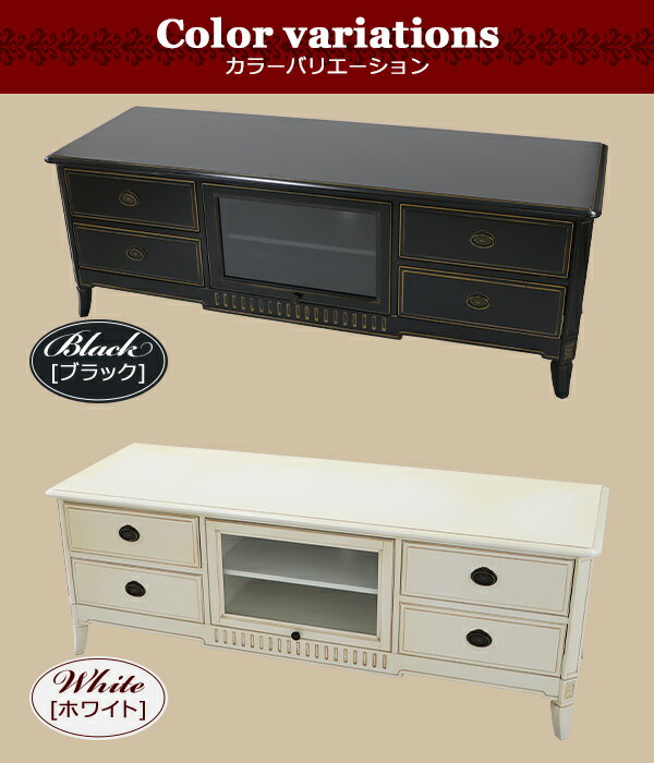 送料無料 ロココ調 テレビ台 約W165×約D56×約H58(cm) 選べるカラー テレビラック テレビボード TV台 TVボード TVラック ローボード ロータイプ AV収納 ロココ アンティーク クラシック レトロ ヨーロピアン リビング エレガント インテリア 家具 おしゃれ rococof539 2